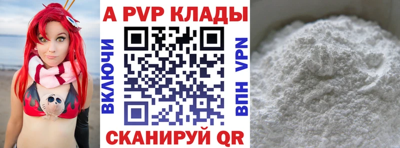 APVP СК КРИС  как найти закладки  Фёдоровский 