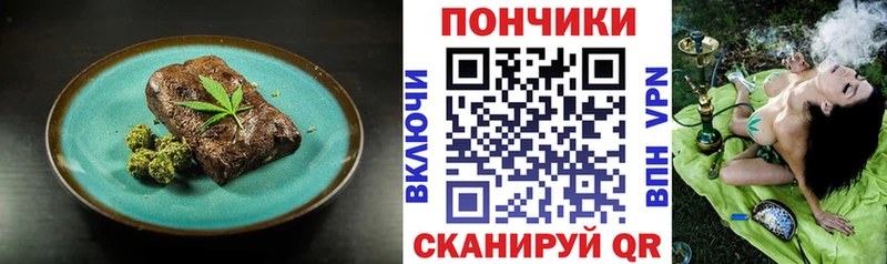 закладка  Фёдоровский  Cannafood конопля 