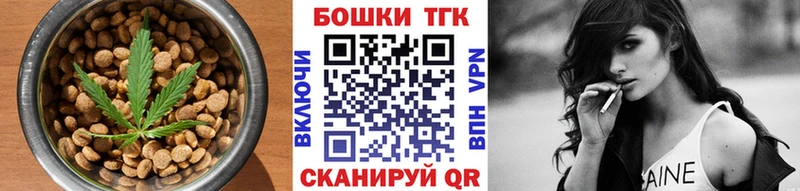 Печенье с ТГК марихуана Фёдоровский