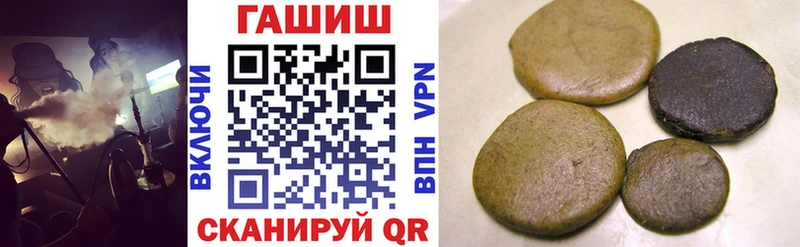 закладки  Фёдоровский  ГАШИШ Изолятор 