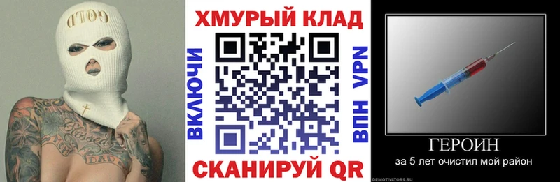 продажа наркотиков  Фёдоровский  Героин VHQ 