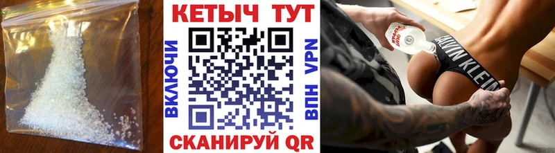 нарко площадка какой сайт  Фёдоровский  Кетамин VHQ 