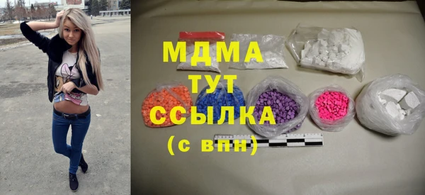 соль курить ск Абинск