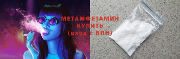 кокаин премиум Абаза