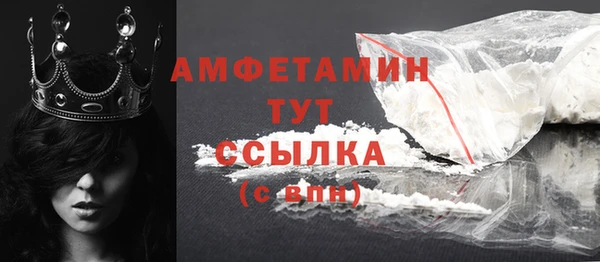 кокаин премиум Абаза