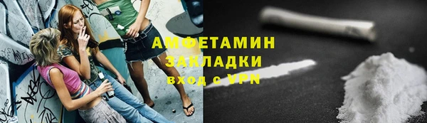 соль курить ск Абинск