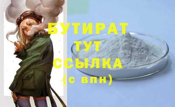 кокаин премиум Абаза
