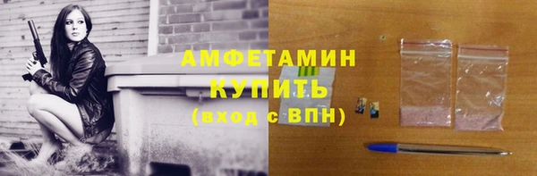 кокаин премиум Абаза