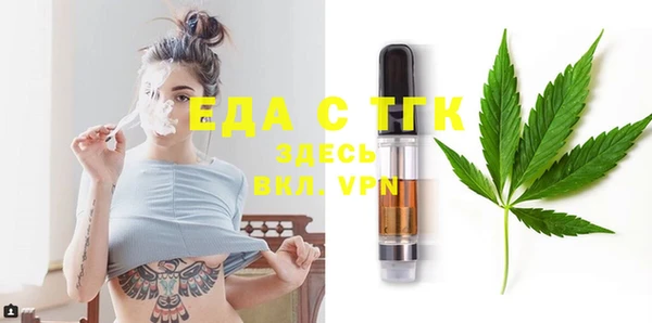 соль курить ск Абинск