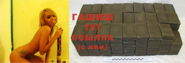 кокаин премиум Абаза