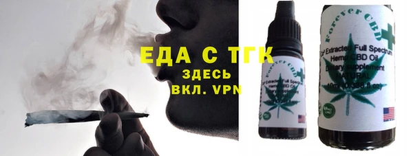 кокаин премиум Абаза