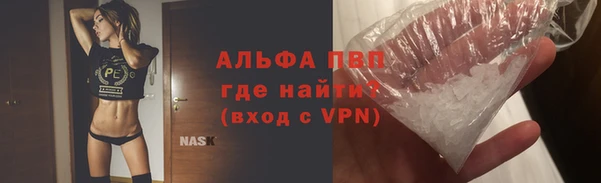 соль курить ск Абинск