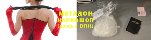 альфа пвп Абдулино