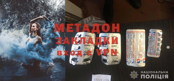 кокаин премиум Абаза