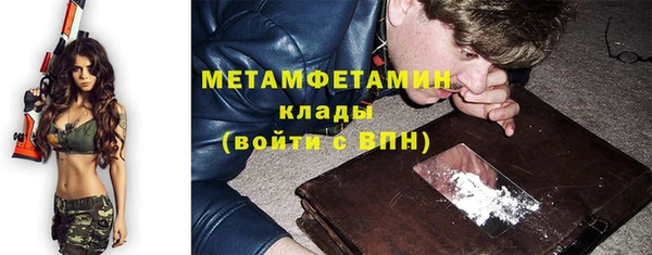 кокаин премиум Абаза