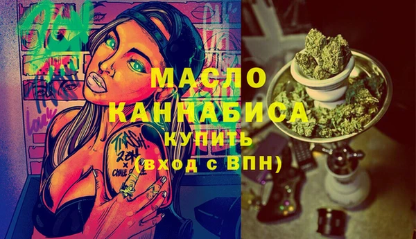 соль курить ск Абинск