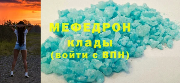 кокаин премиум Абаза