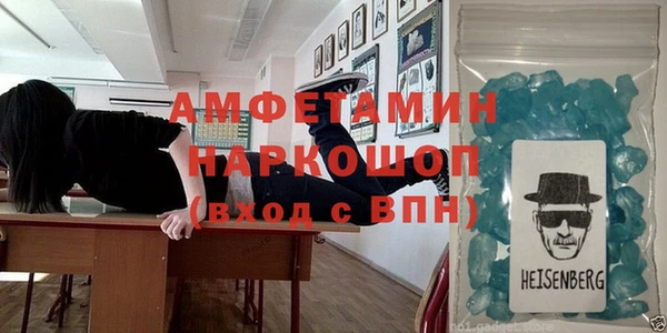 соль курить ск Абинск