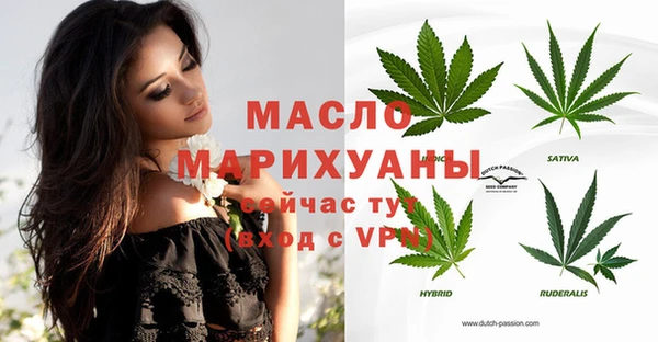 кокаин премиум Абаза
