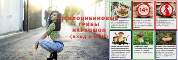 кокаин премиум Абаза