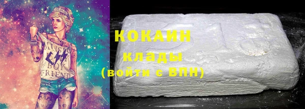 соль курить ск Абинск