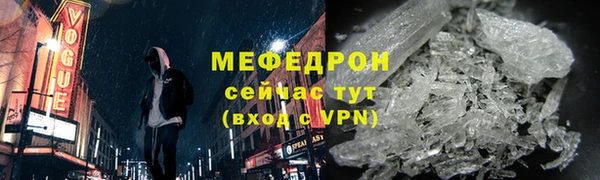кокаин премиум Абаза