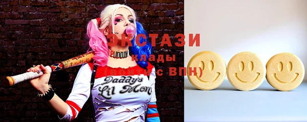 соль курить ск Абинск