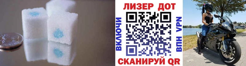 LSD-25 экстази кислота  блэк спрут зеркало  Фёдоровский  где продают  