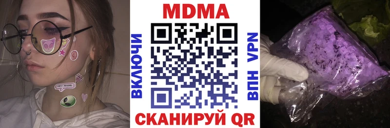 ссылка на мегу ONION  где купить наркоту  Фёдоровский  MDMA кристаллы 