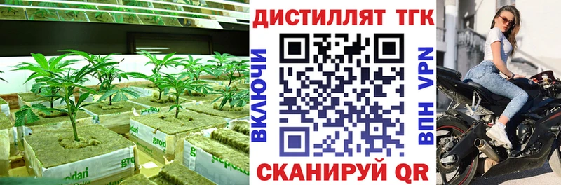 ТГК жижа МЕГА онион Фёдоровский